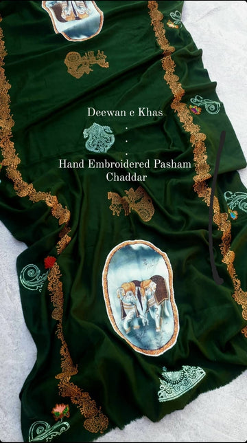 Dewaan e Khaas